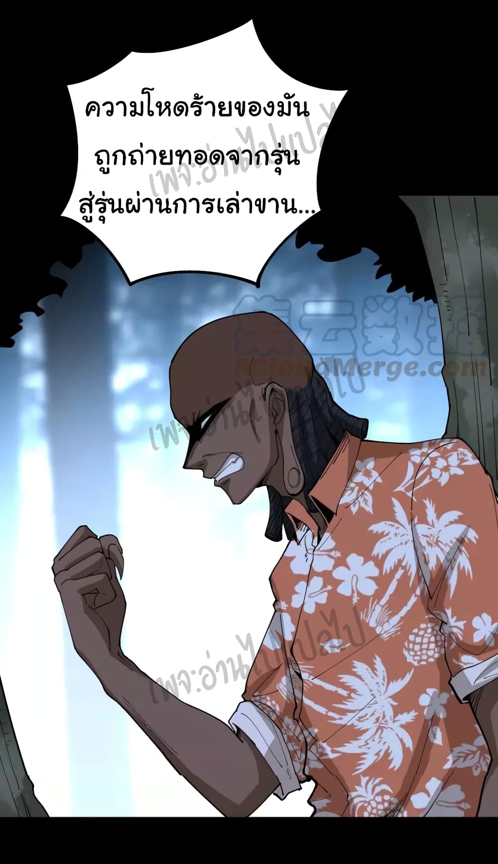 Bad Hand Witch Doctor 59-59