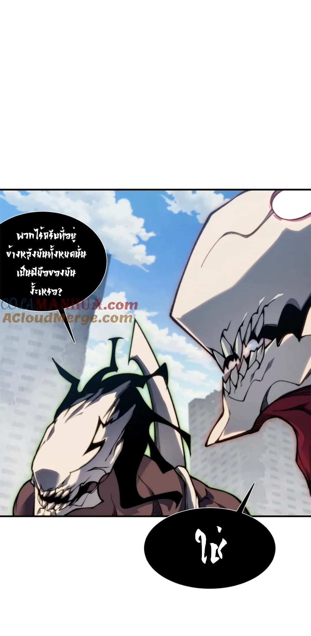 Demonic Evolution 36-36