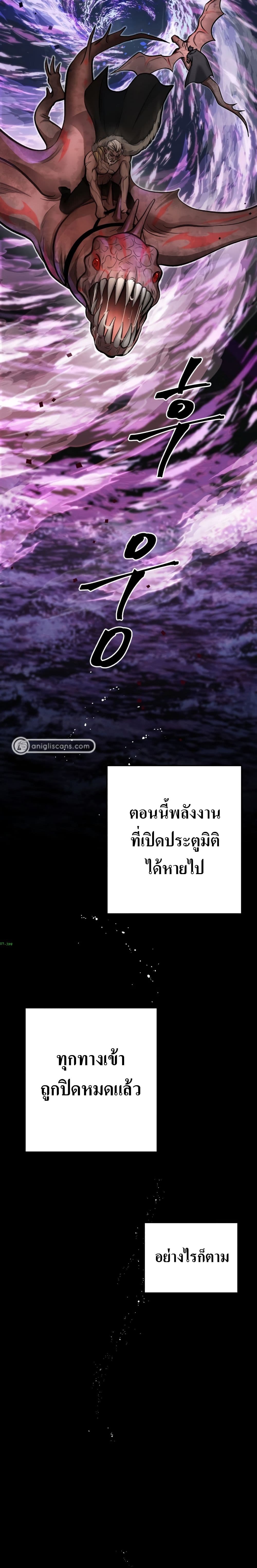 Monsters 15-15