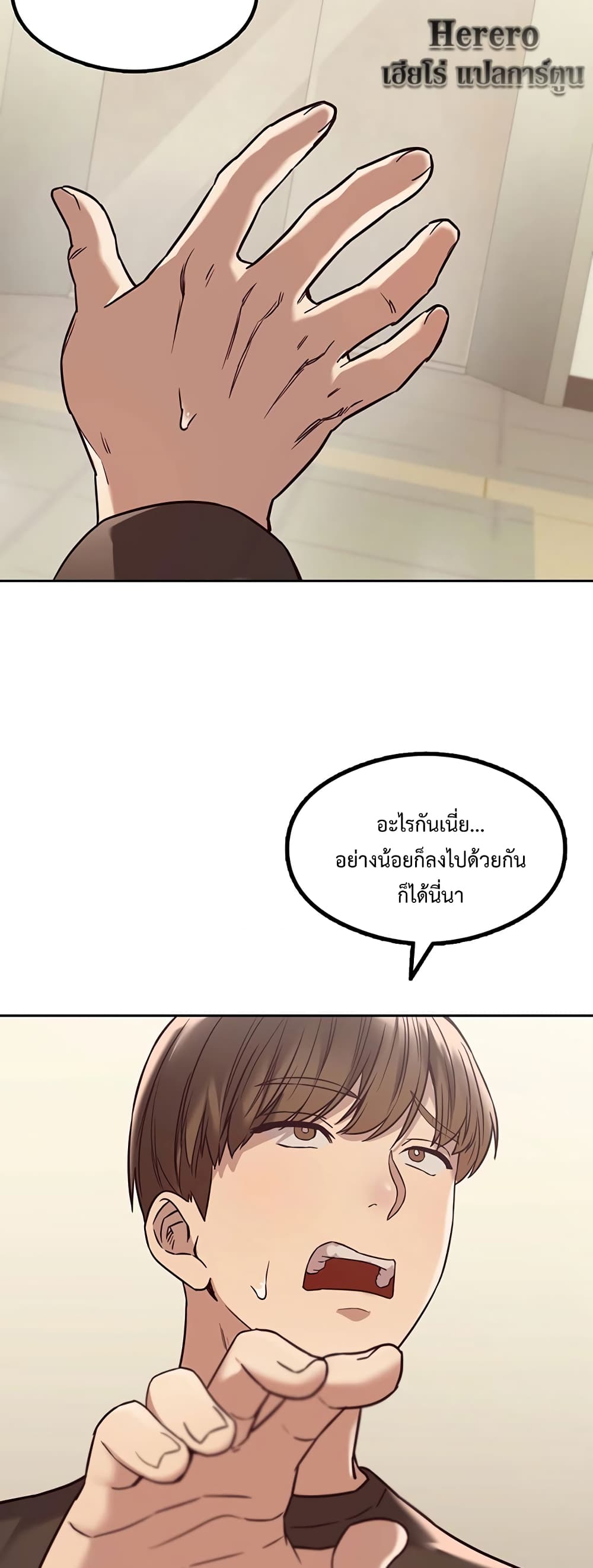 The Massage Club 2-2