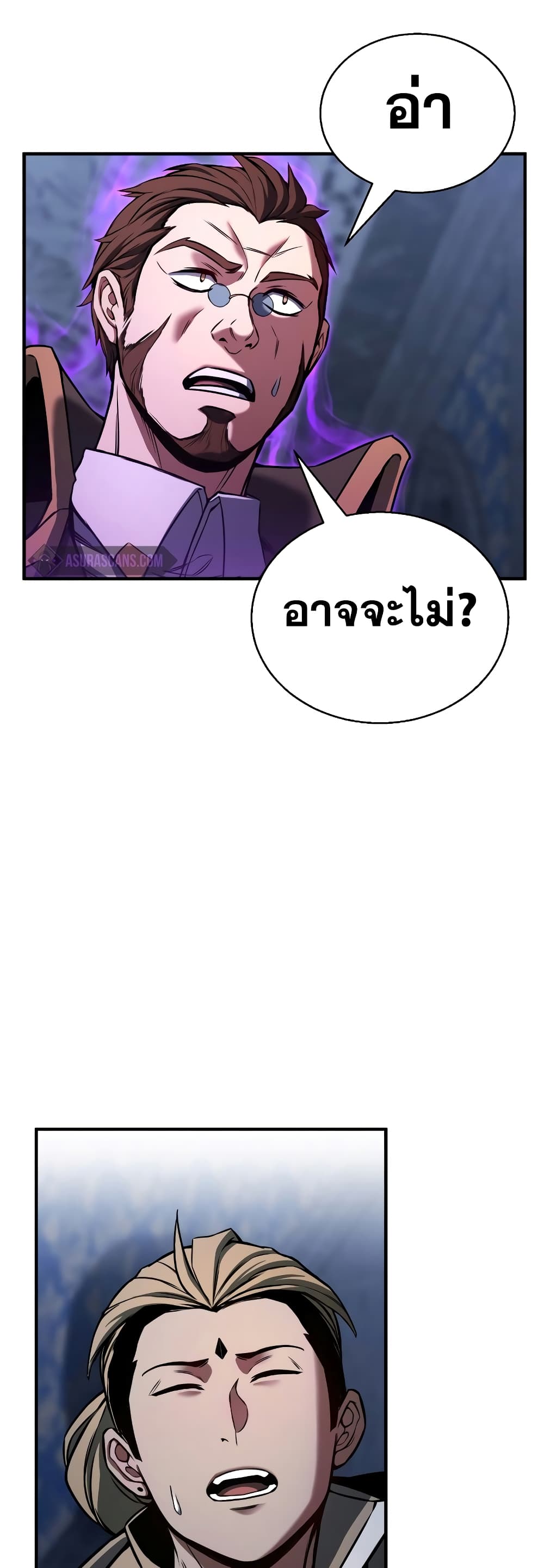 Absolute Necromancer 29-29
