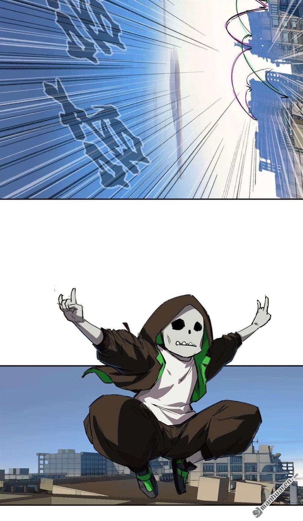 The Strongest Zombie 5-5