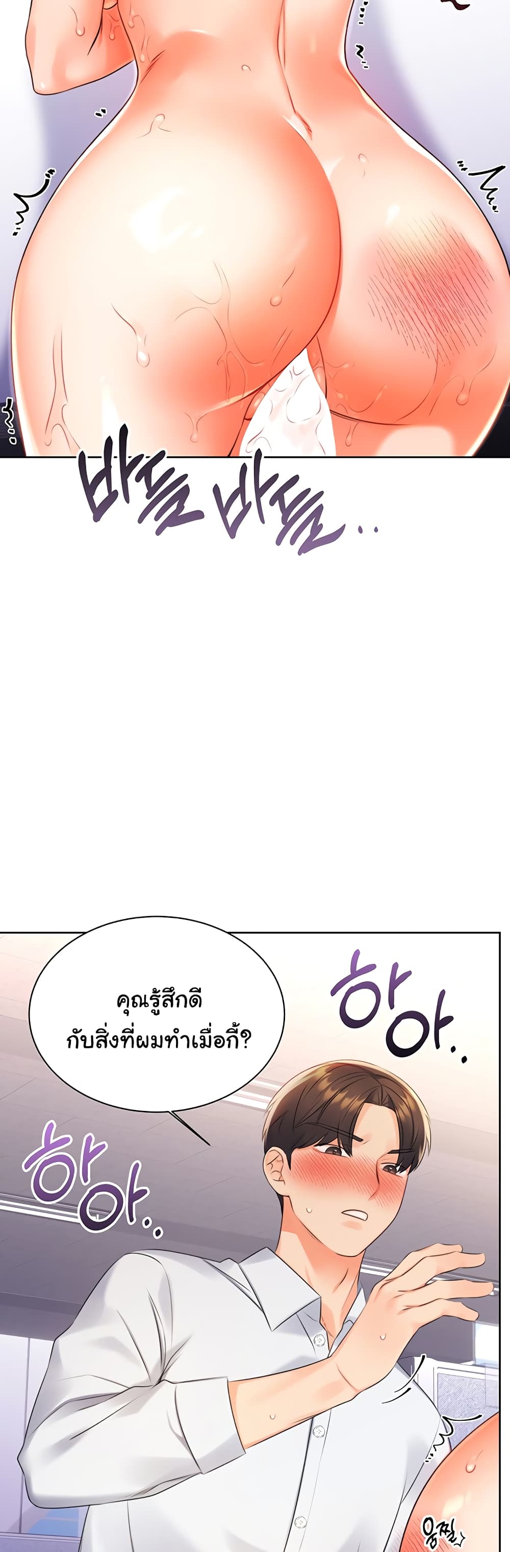 Lottery Ticket 2-2