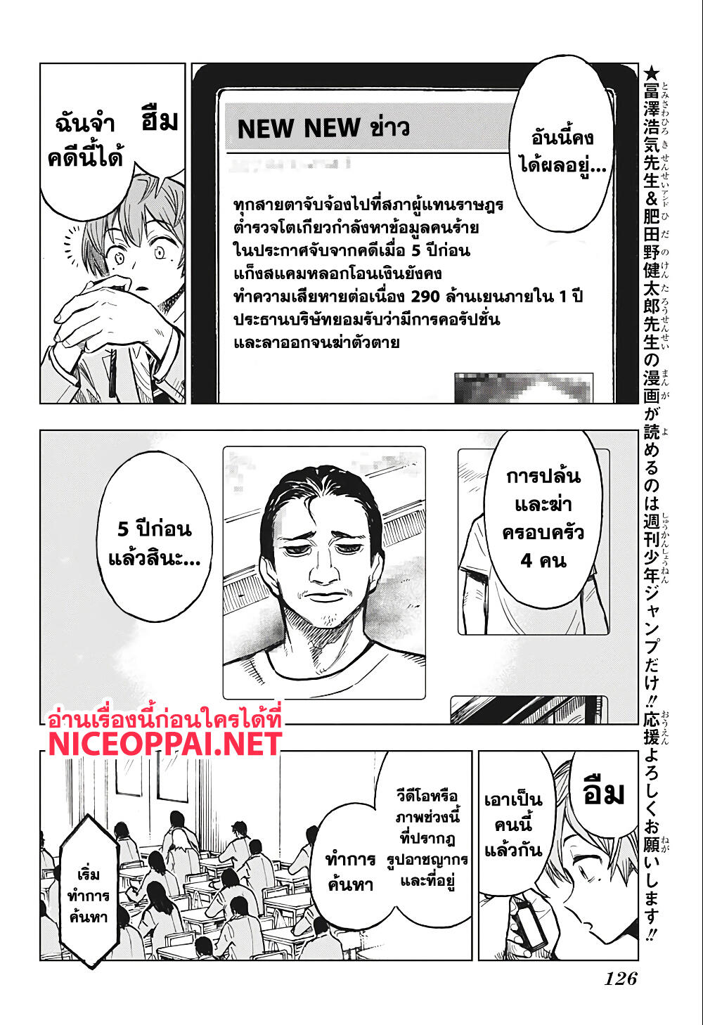 Super Smartphone 2-ข้อดีและข้อเสียของสุดยอดสมาร์ทโฟน
