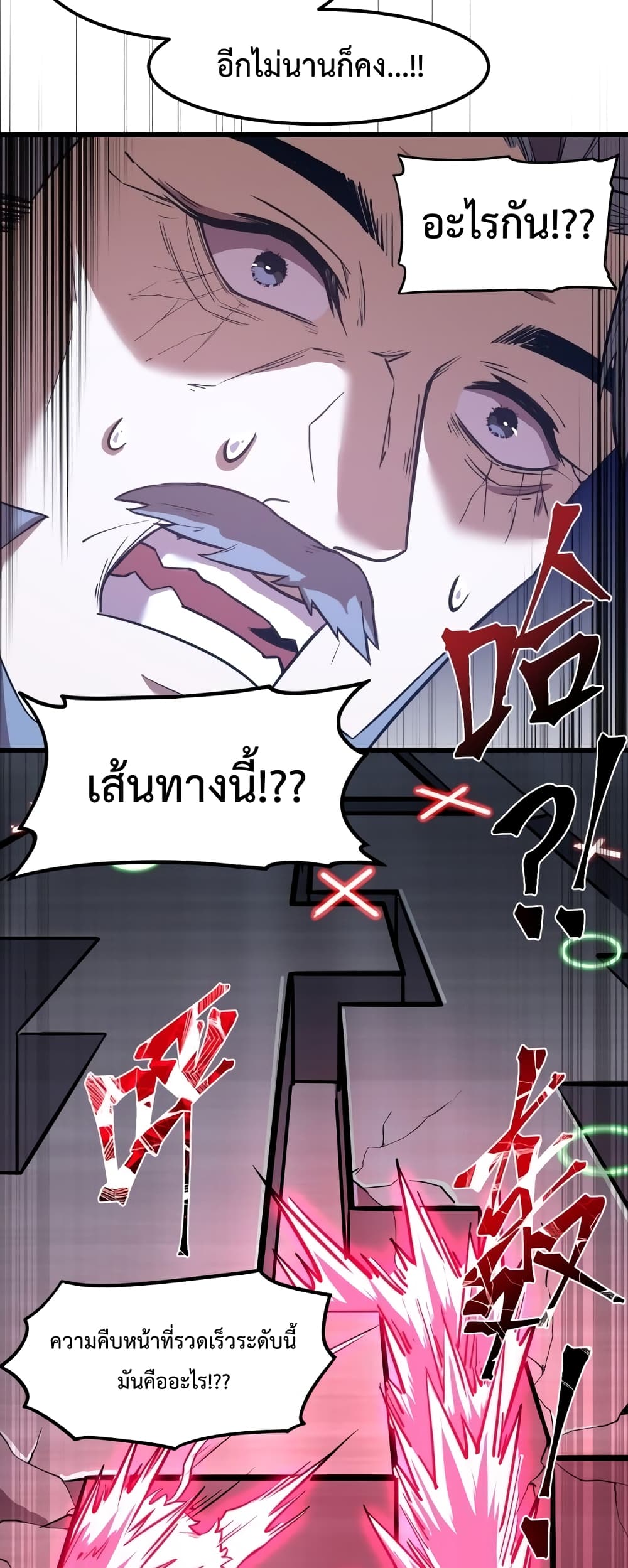 Gao Wu Landing in the next 10,000 years 44-44
