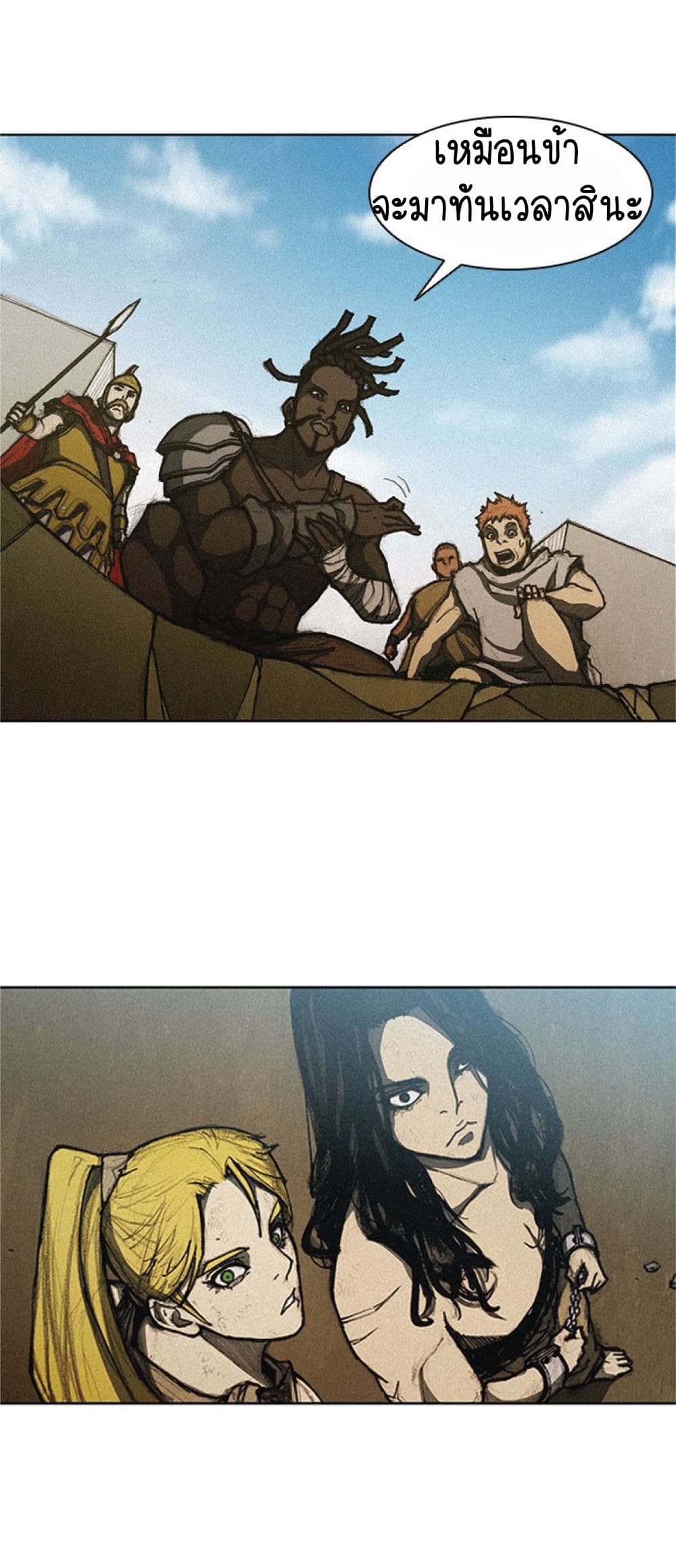 The Long Way of the Warrior 10-10