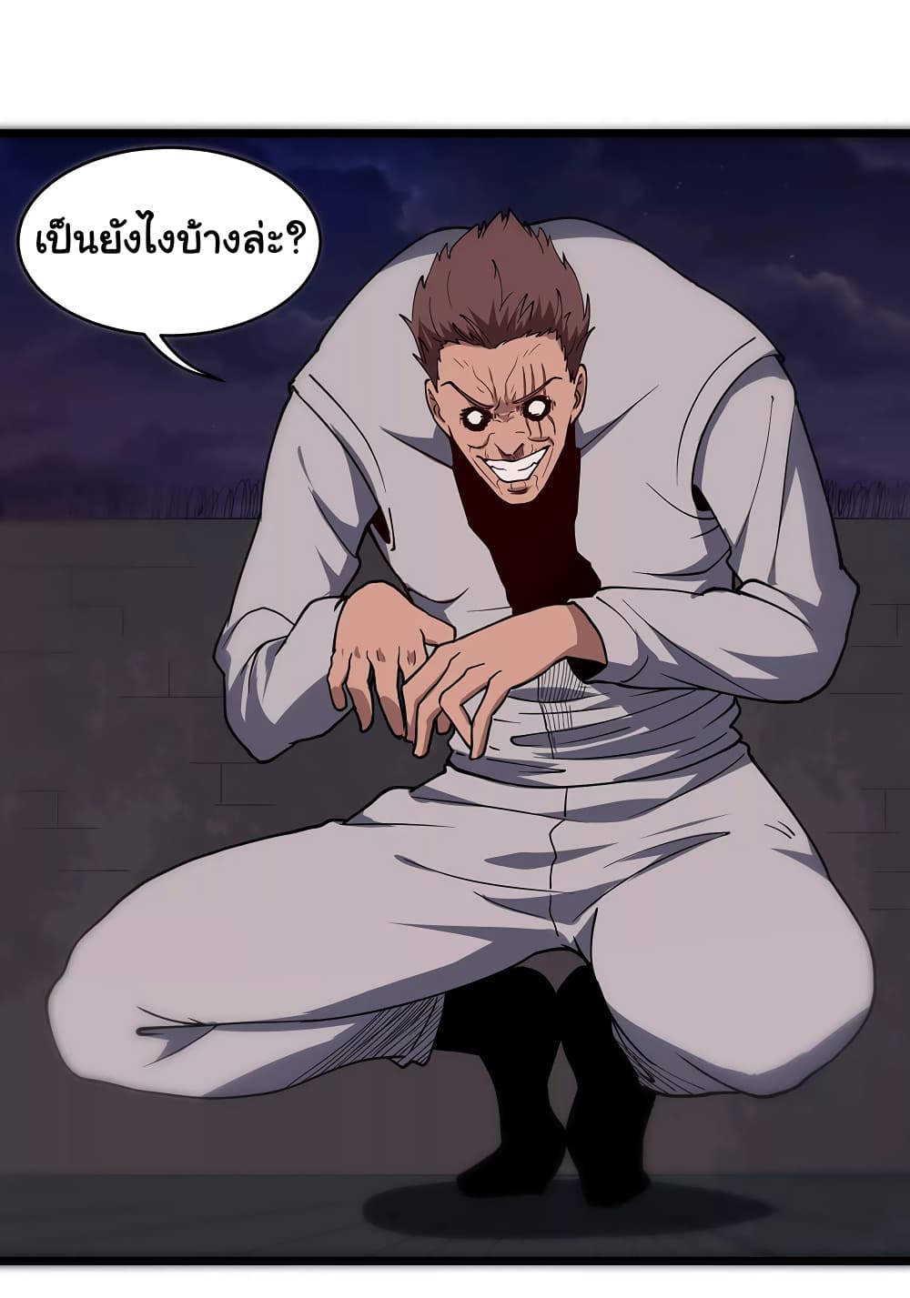 School Flower Master ระบบเรียนพาเซียนเรื่องรัก 121-121