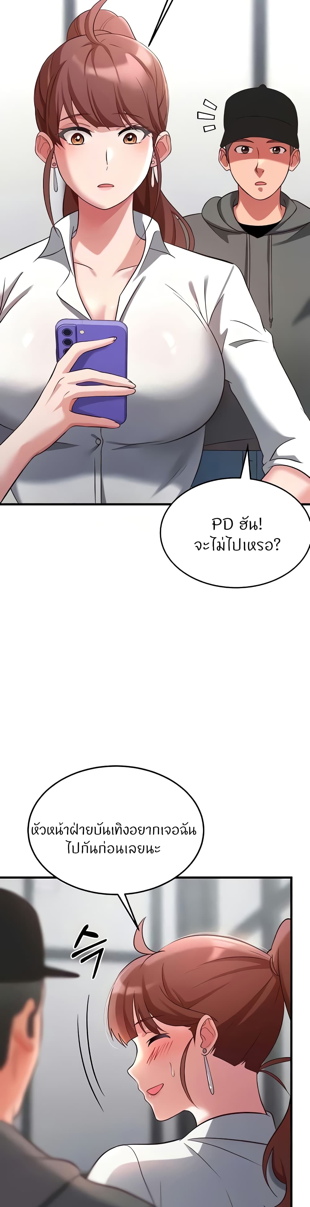 Sextertainment 30-30