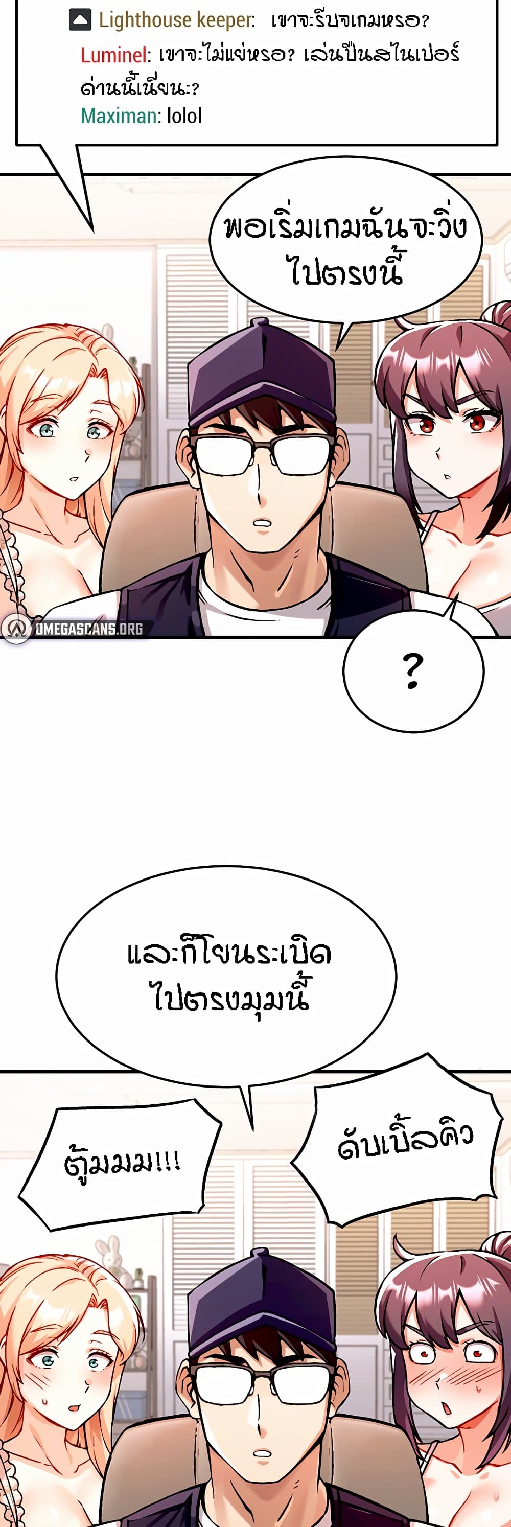 Kangcheol's Bosses 1-1