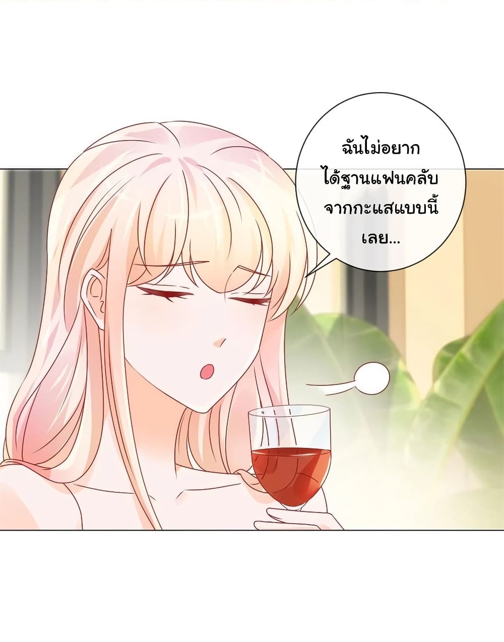 The Lovely Wife And Strange Marriage แผนรักลวงใจ 257-257