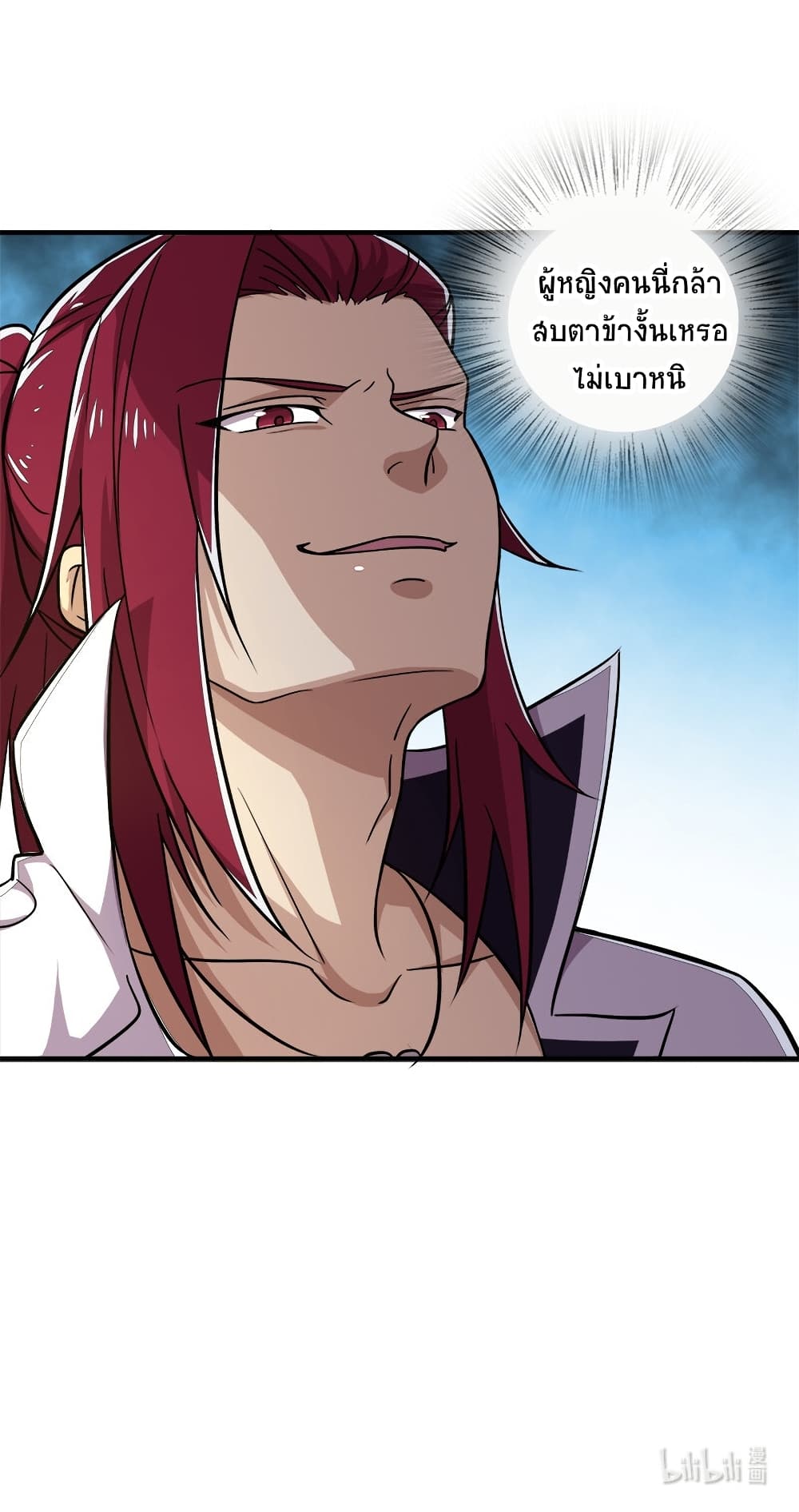 The Martial Emperor's Life After Seclusion 13-13