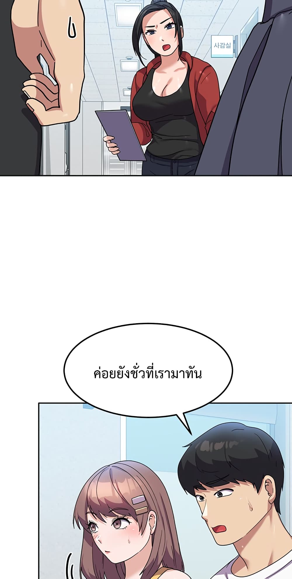 Women’s University Student who Served in the Military 8-8