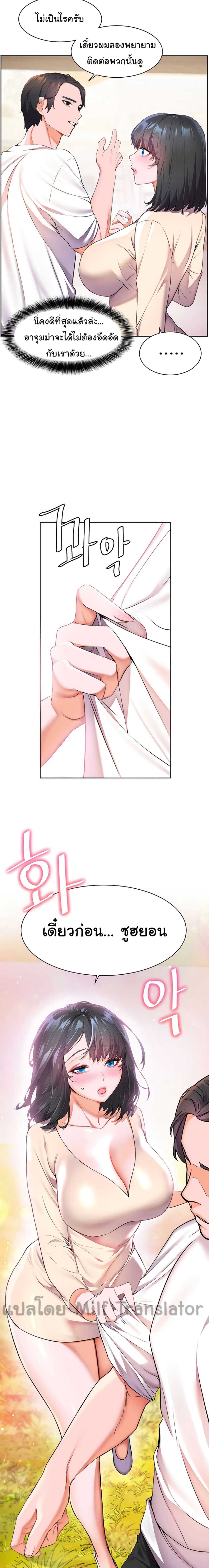 Childhood Bride 4-4