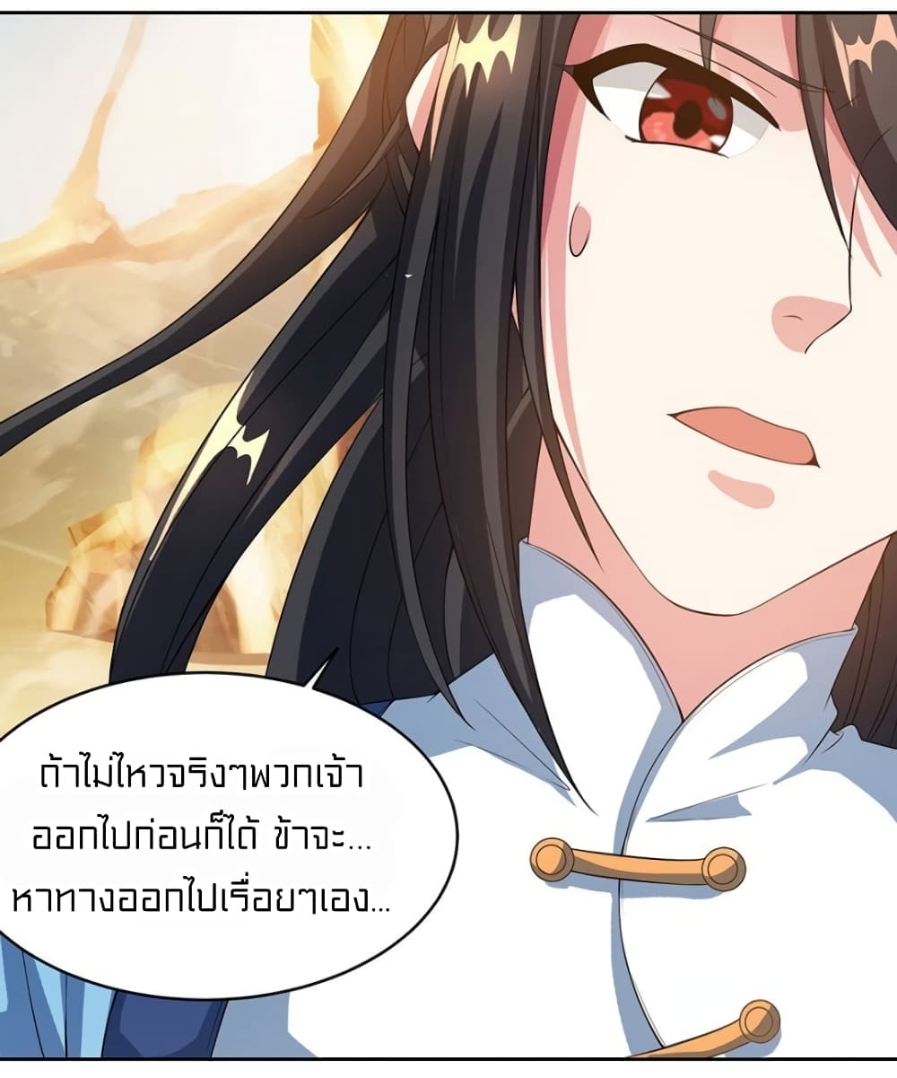 One Step Toward Freedom 113-113