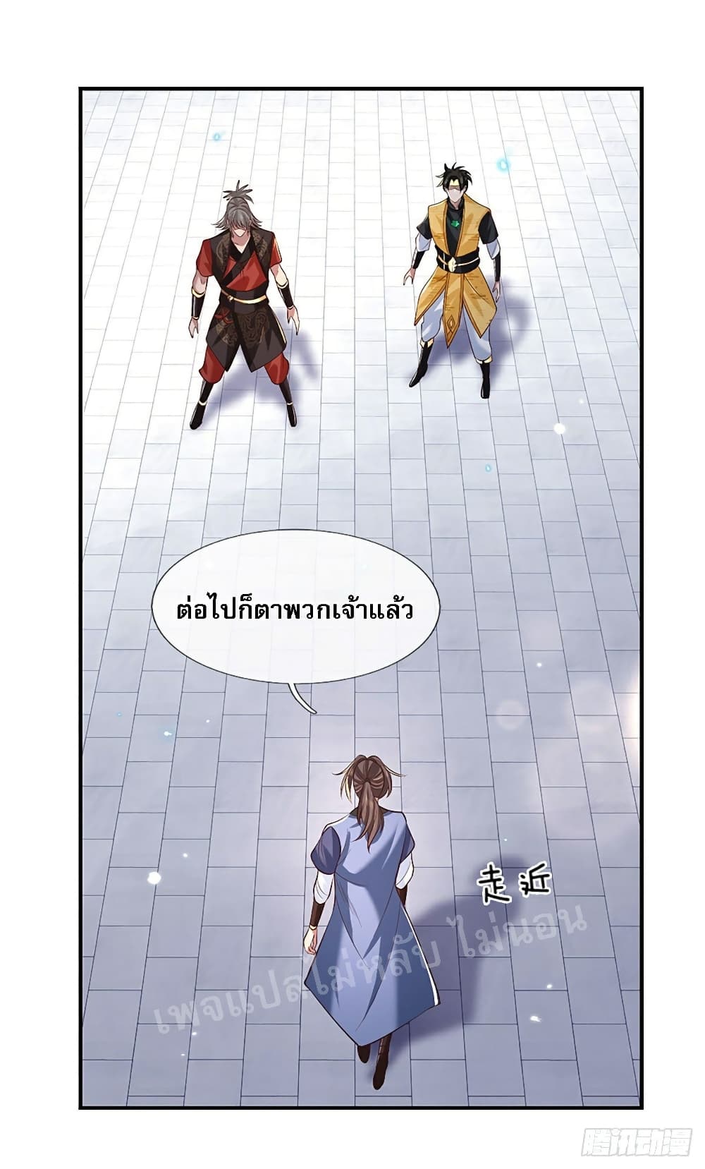 Royal God of War, Rising Dragon ราชันย์เทพยุทธ์มังกรผงาดฟ้า 60-60