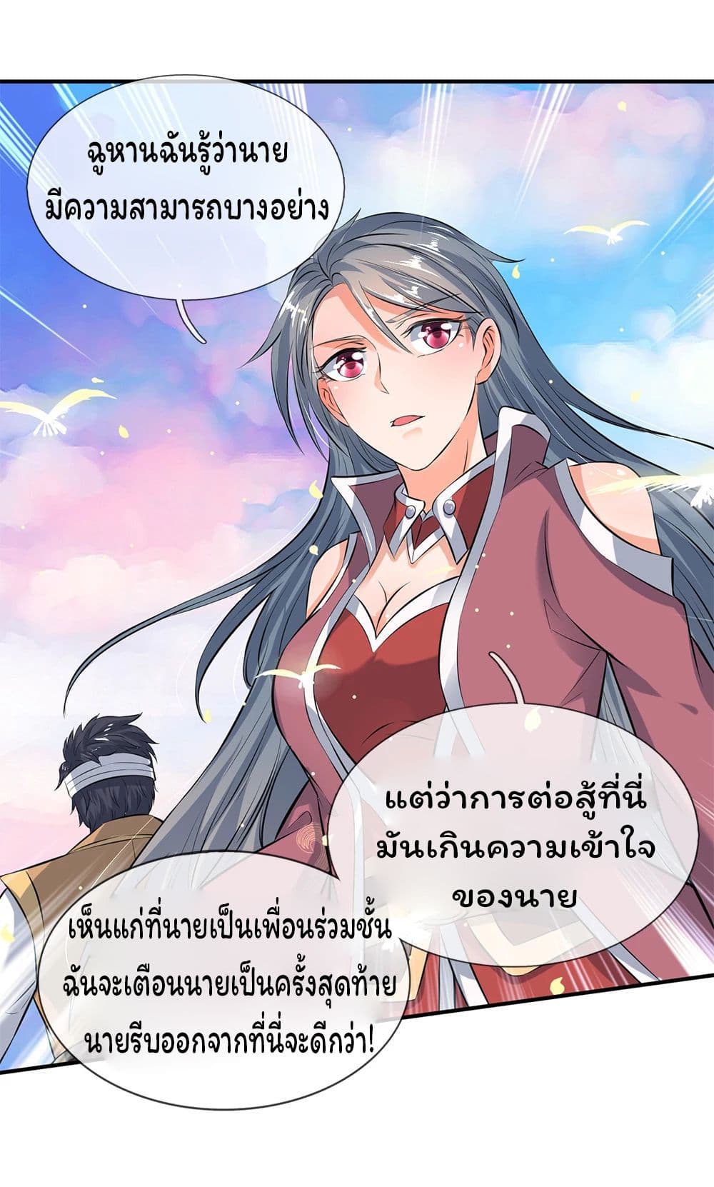 Eternal god King 18-18