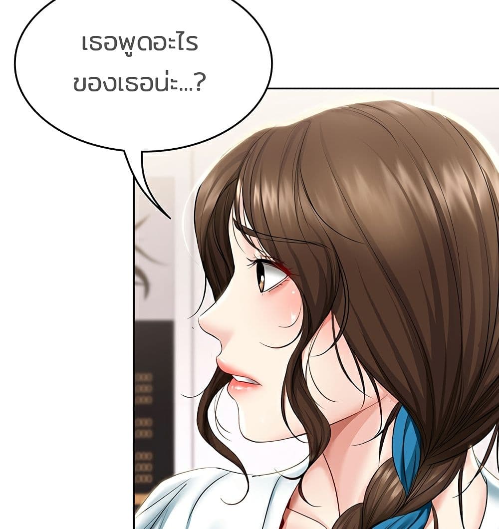 Boarding Diary 42-42