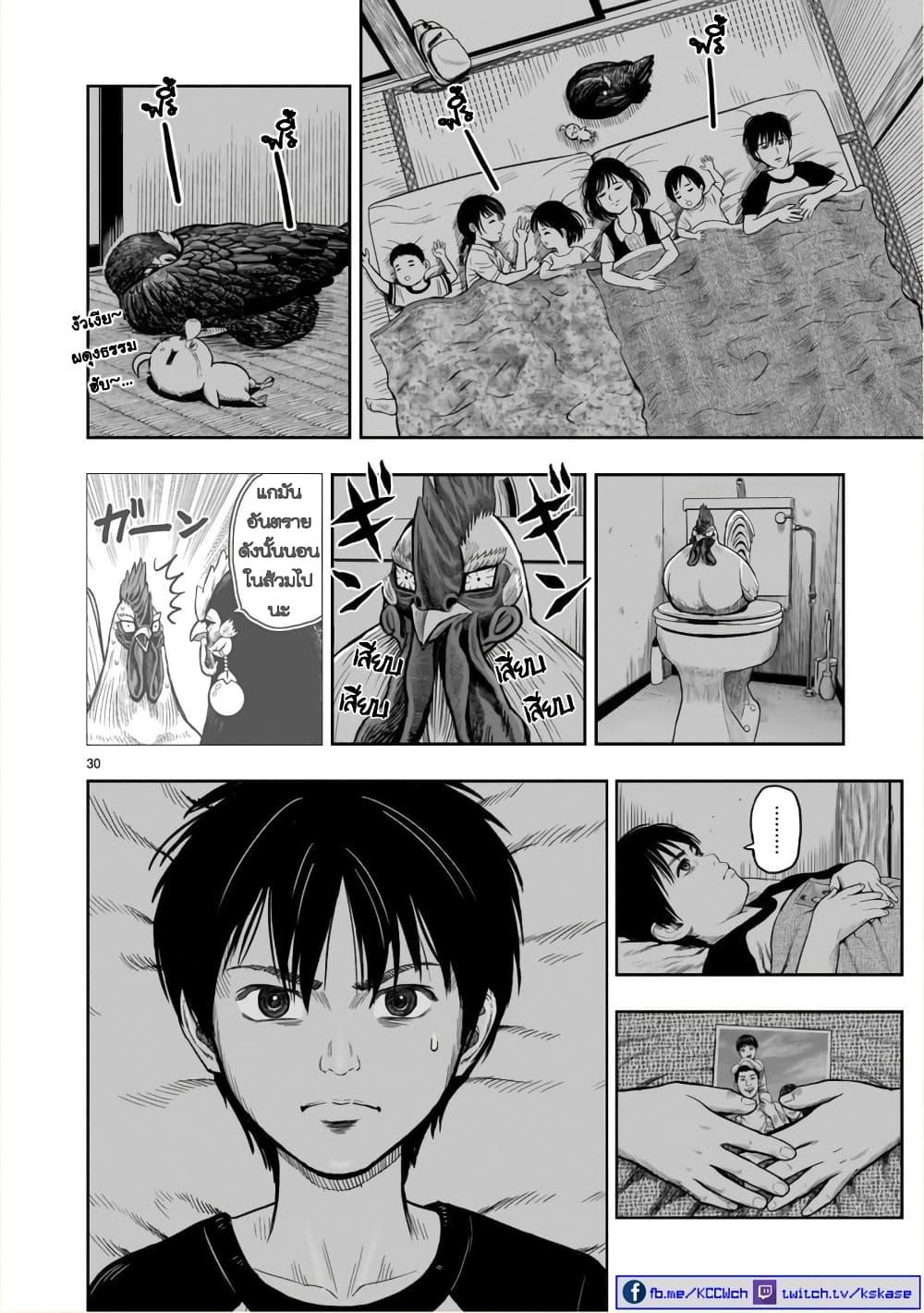 Rooster Fighter ป๋าโต้งชนยับ 9-หายใจดั่งไก่ป่า จับจ้องดั่งไก่เลี้ยง (กินแค่เพื่ออยู่ไปวันๆ)