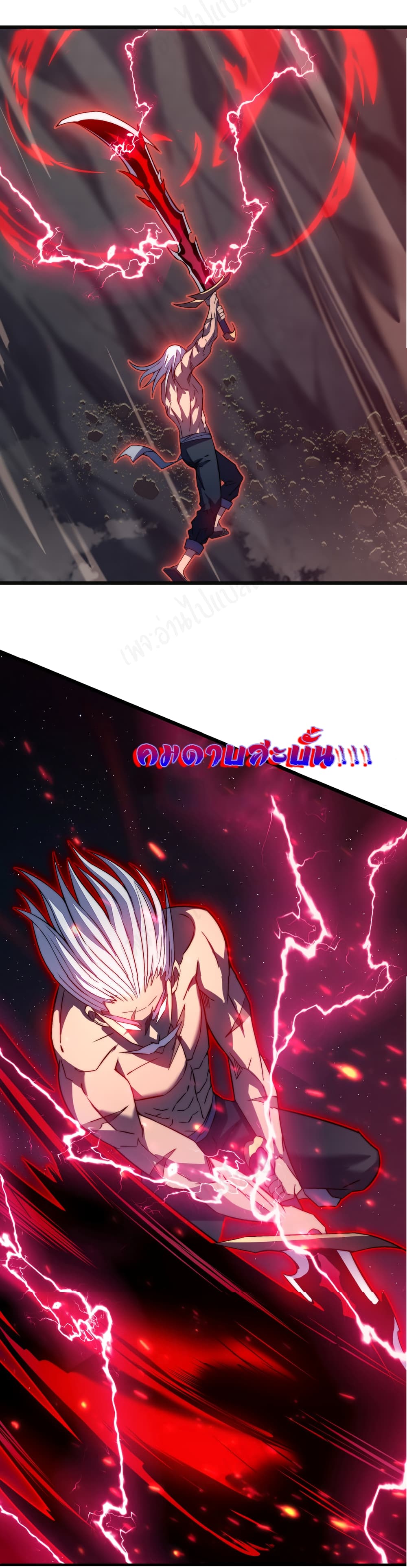 I Killed The Gods in Another World 45-45