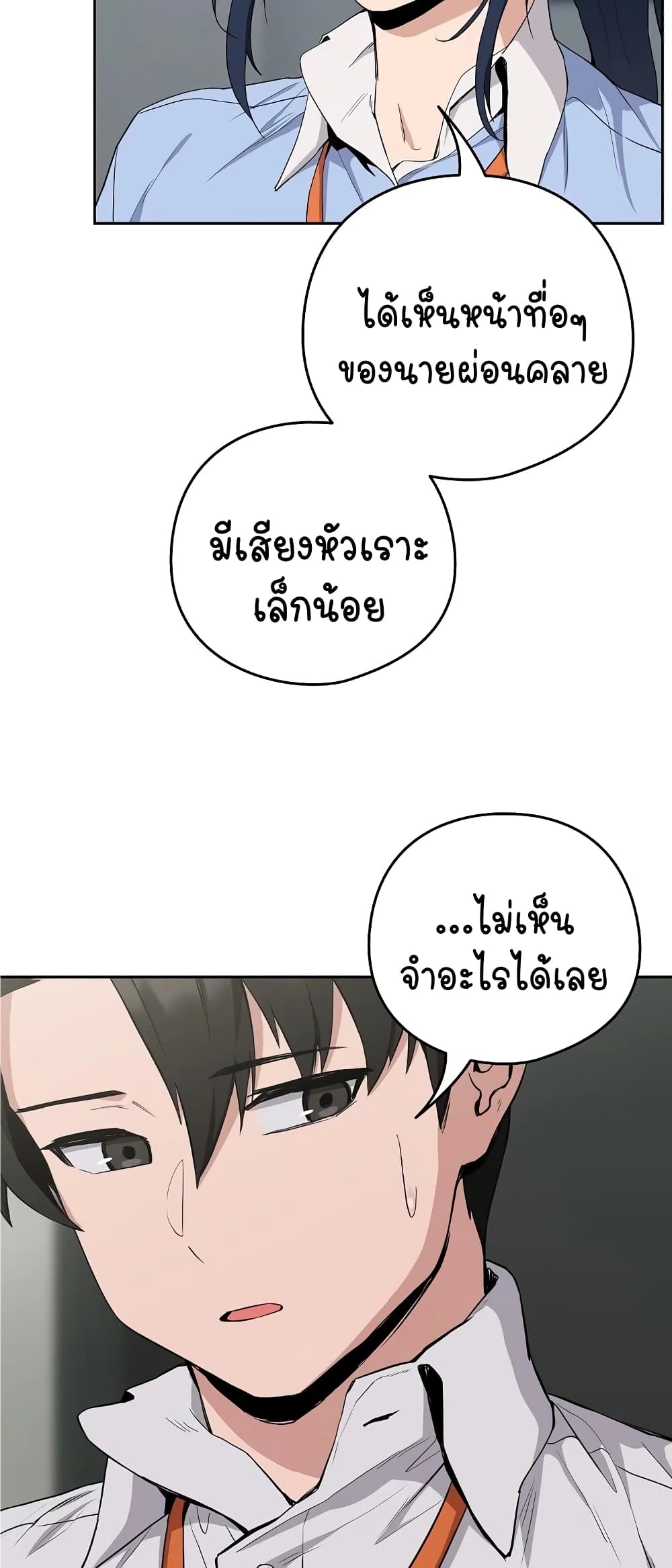 After Work Love Affairs 12-12