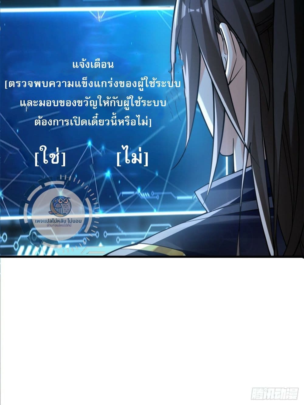 I Have a Million Times Attack Speed. 1-1