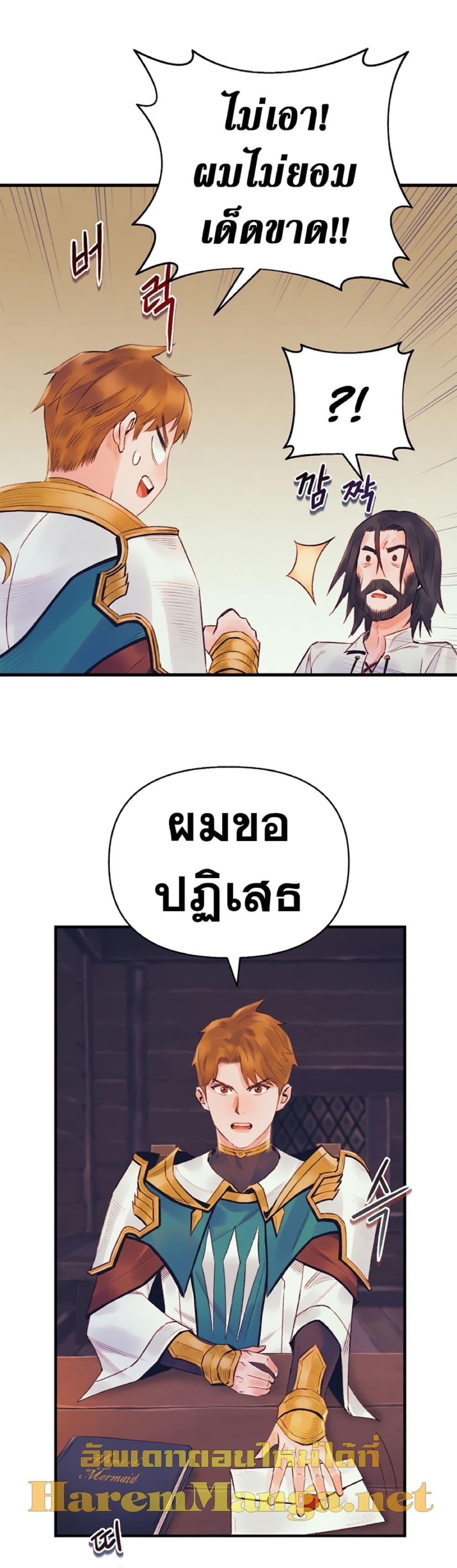 The Healing Priest of the Sun 41-41