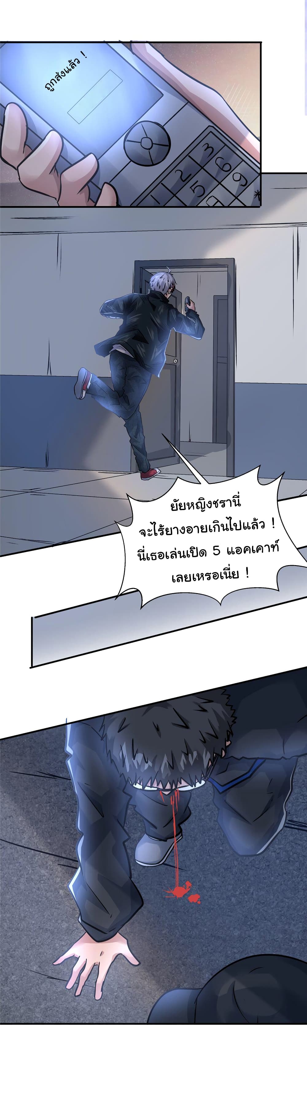 Live Steadily, Don’t Wave 67-67