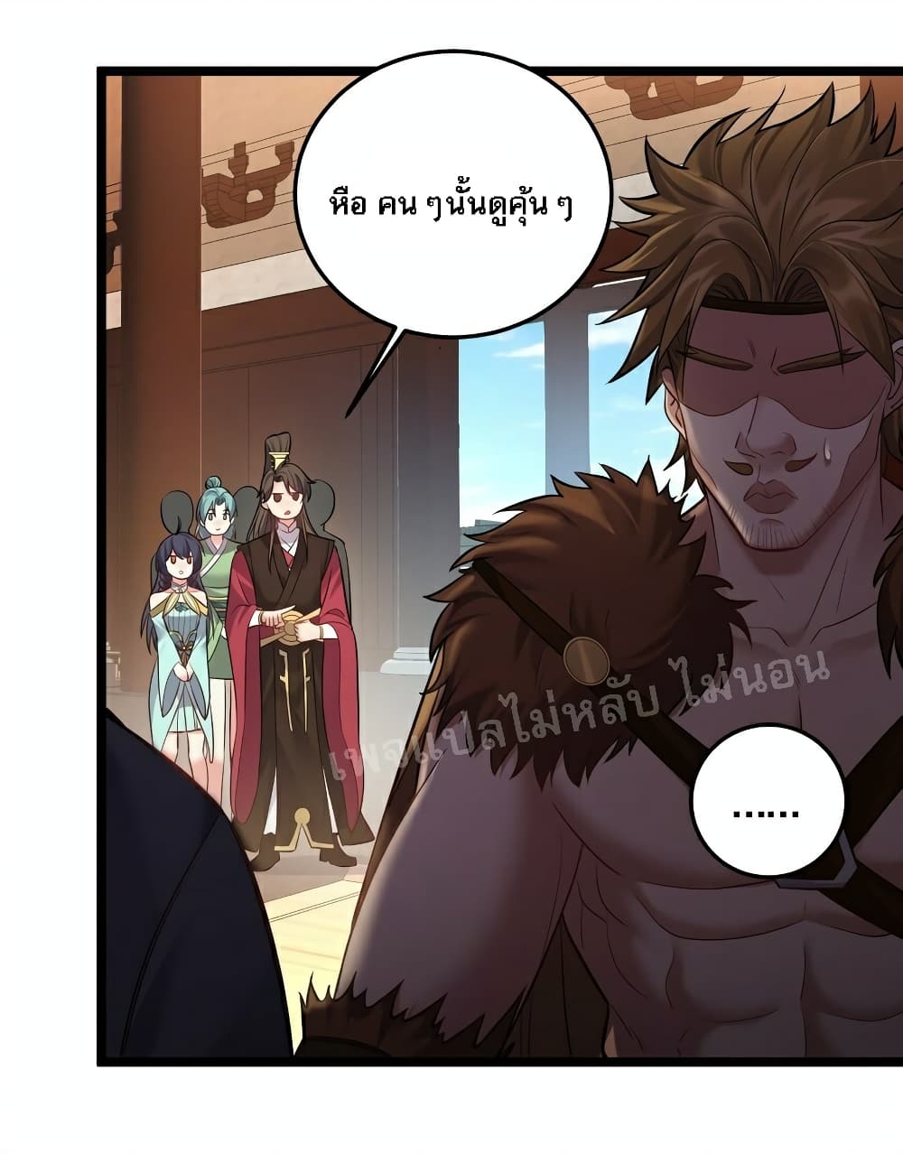 Rebirth is the Number One Greatest Villain ดันเกิดใหม่เป็นสุดยอดวายร้ายหมายเลขหนึ่ง 63-63