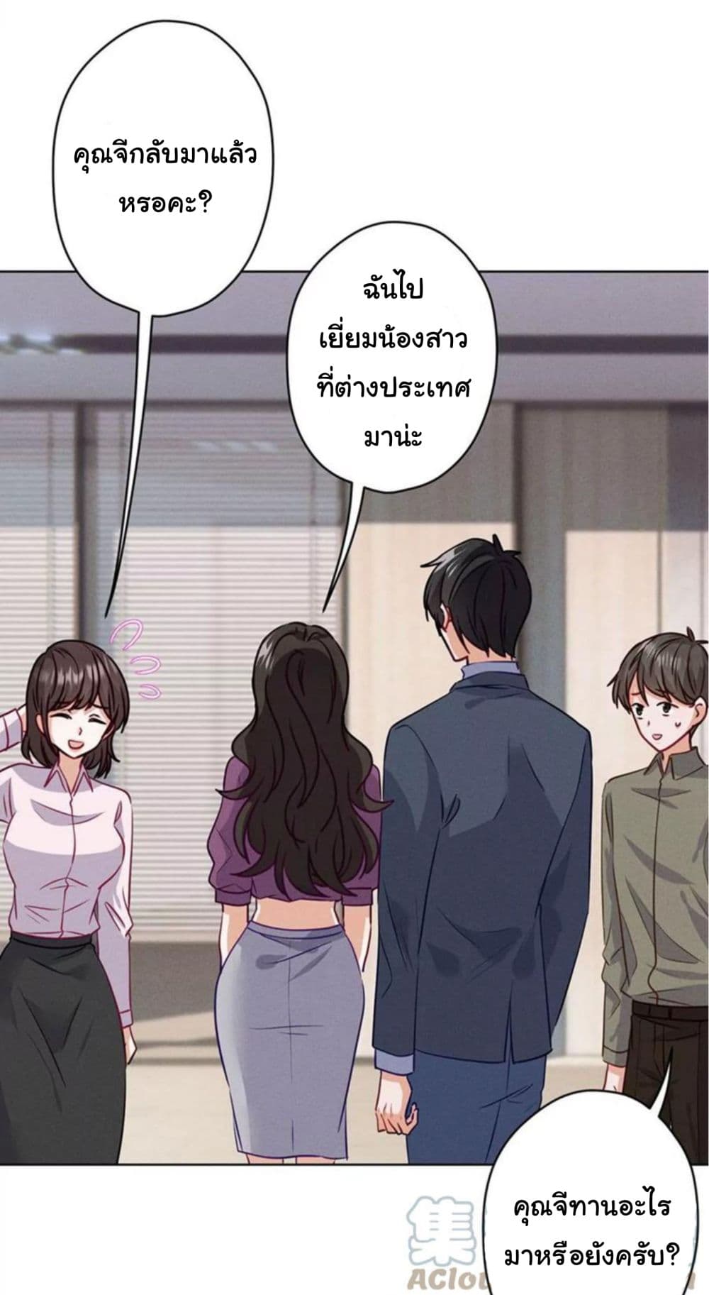Lu Feng is the Best Son-in-law 181-181