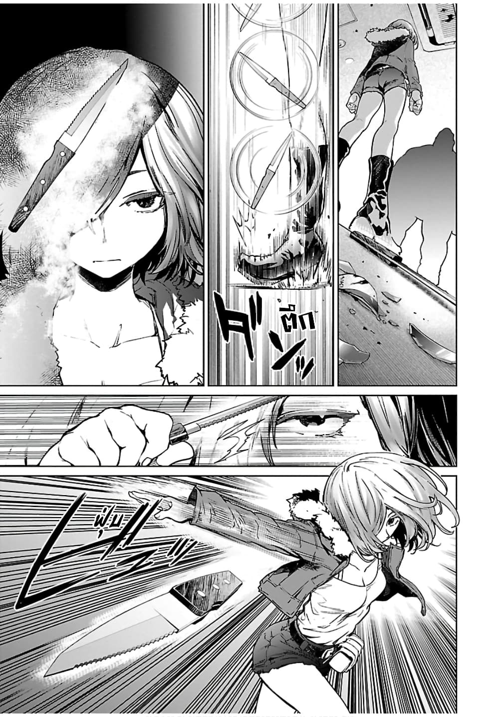 Succubus & Hitman 6-คิลเดอะไวโอเลเตอร์ (2)