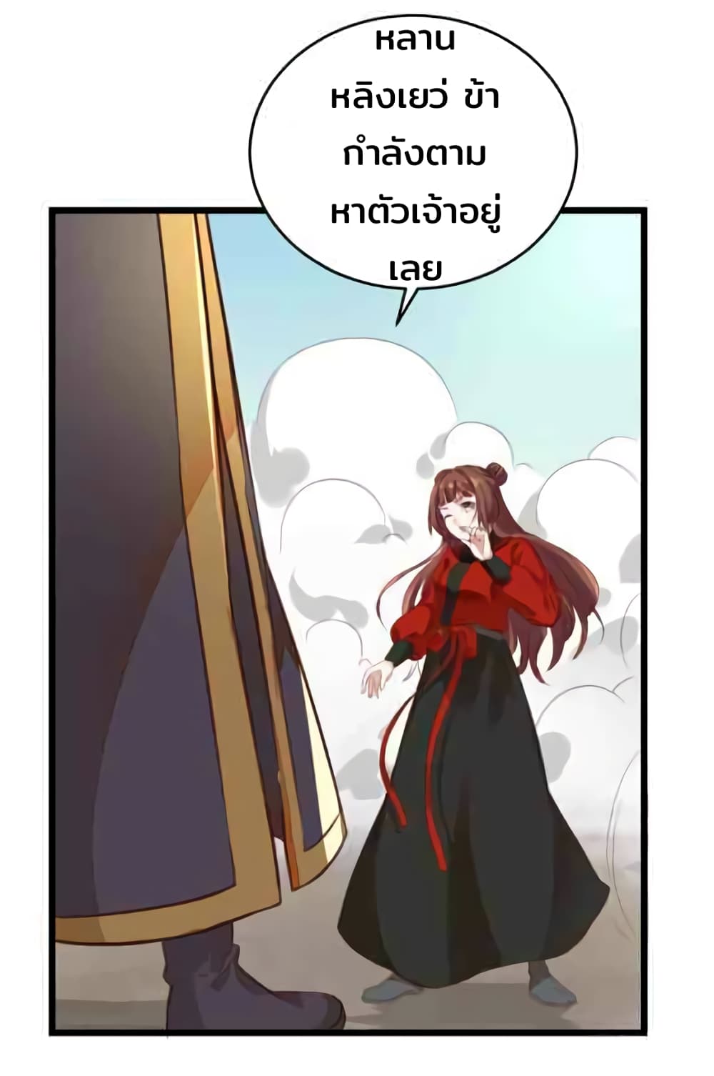Rebirth Of The Divine Doctor 125-125