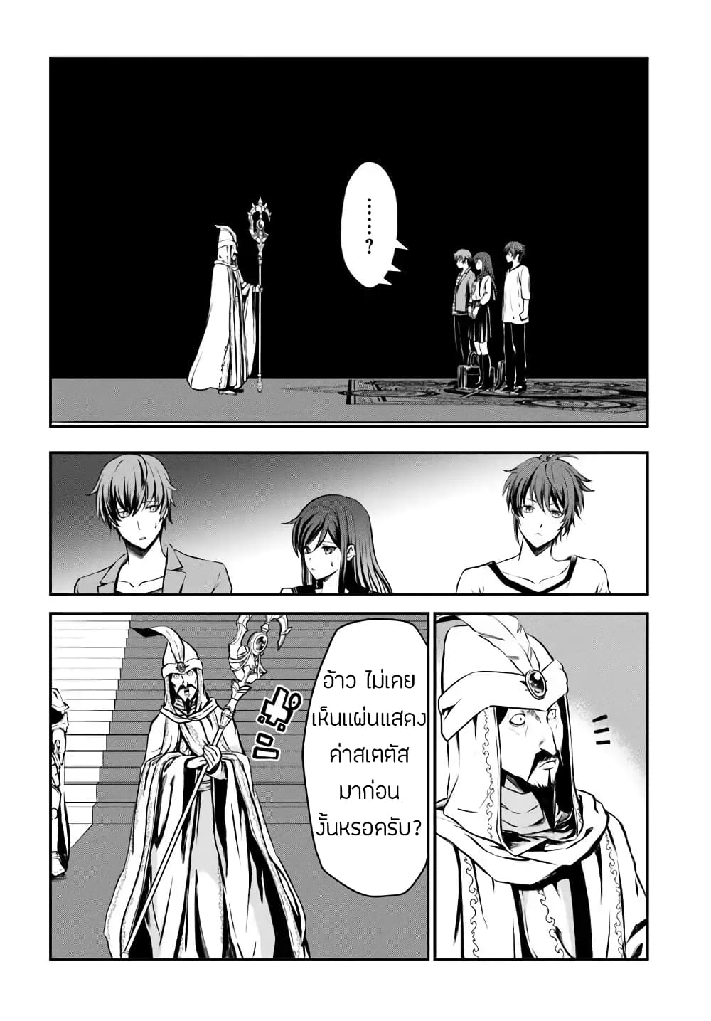 Kanzen Kaihi Healer no Kiseki 1-1