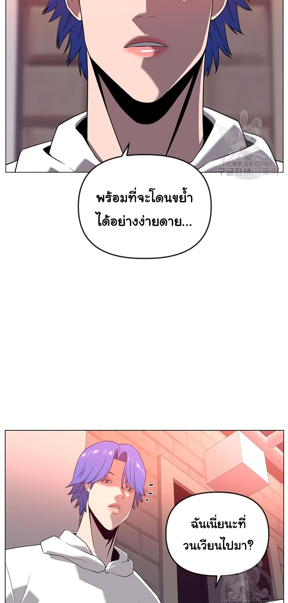 Superhuman 16-16