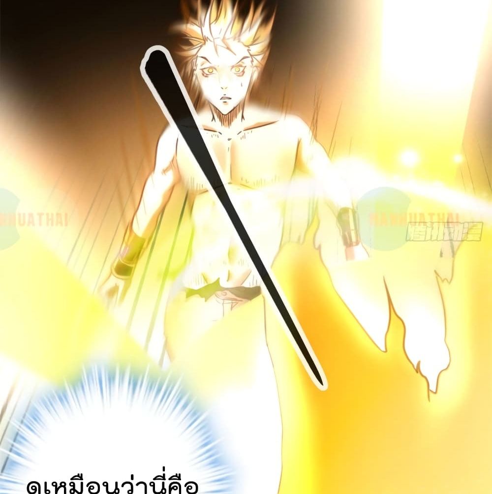 Shadow Hack ระบบเงาสุดโกง 52-52