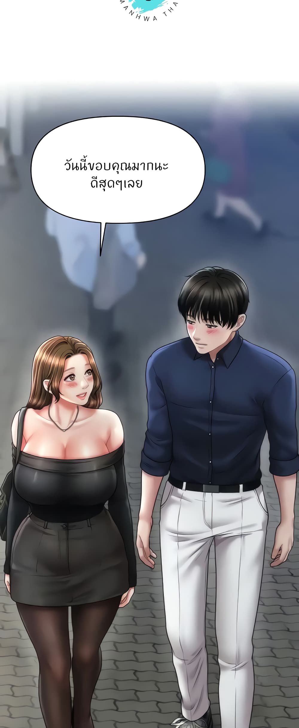 How to Conquer Women with Hypnosis 22-22