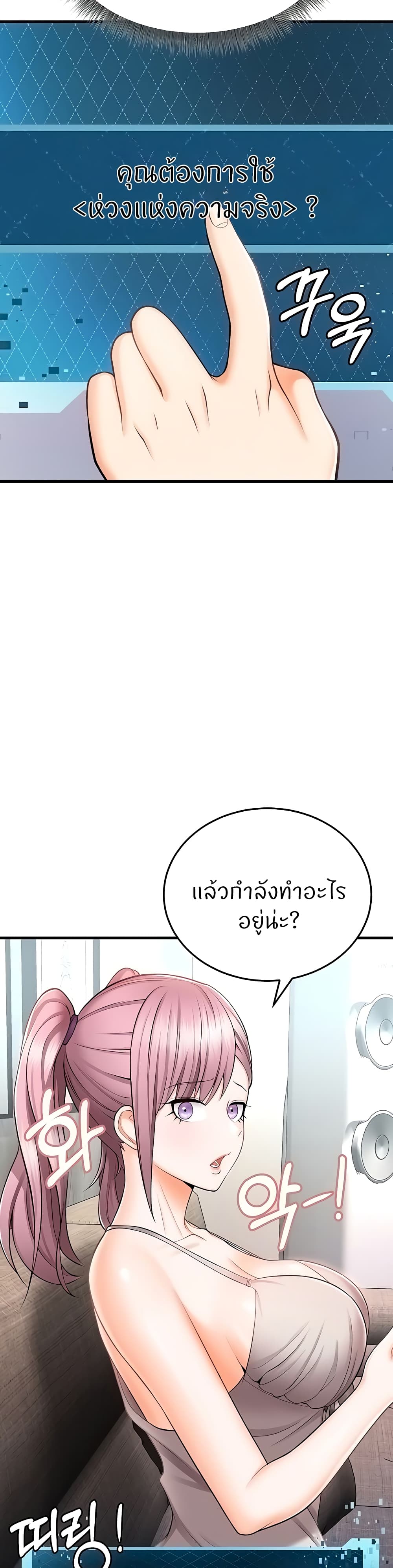 Sextertainment 11-11