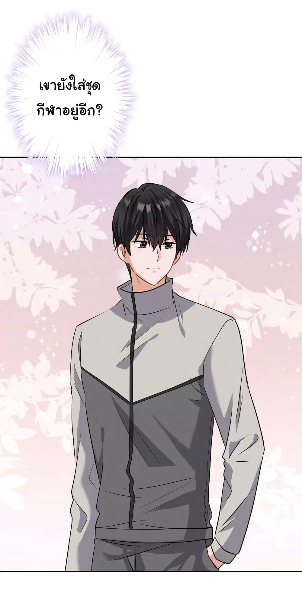 Lu Feng is the Best Son-in-law 171-171