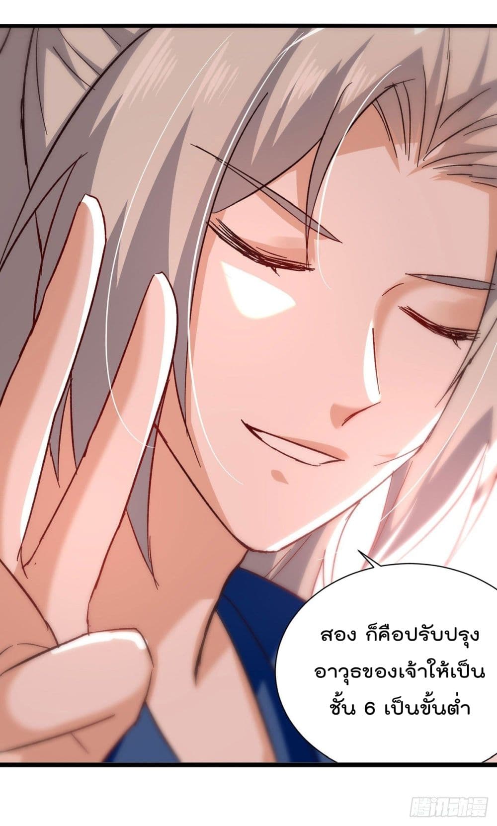 Emperor LingTian จักรพรรดิหลิงเทียน 168-168