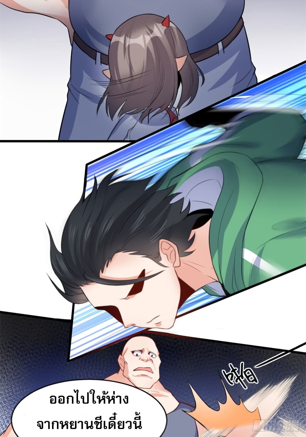 I'm the Son-in-law of the Dragon King 11-11