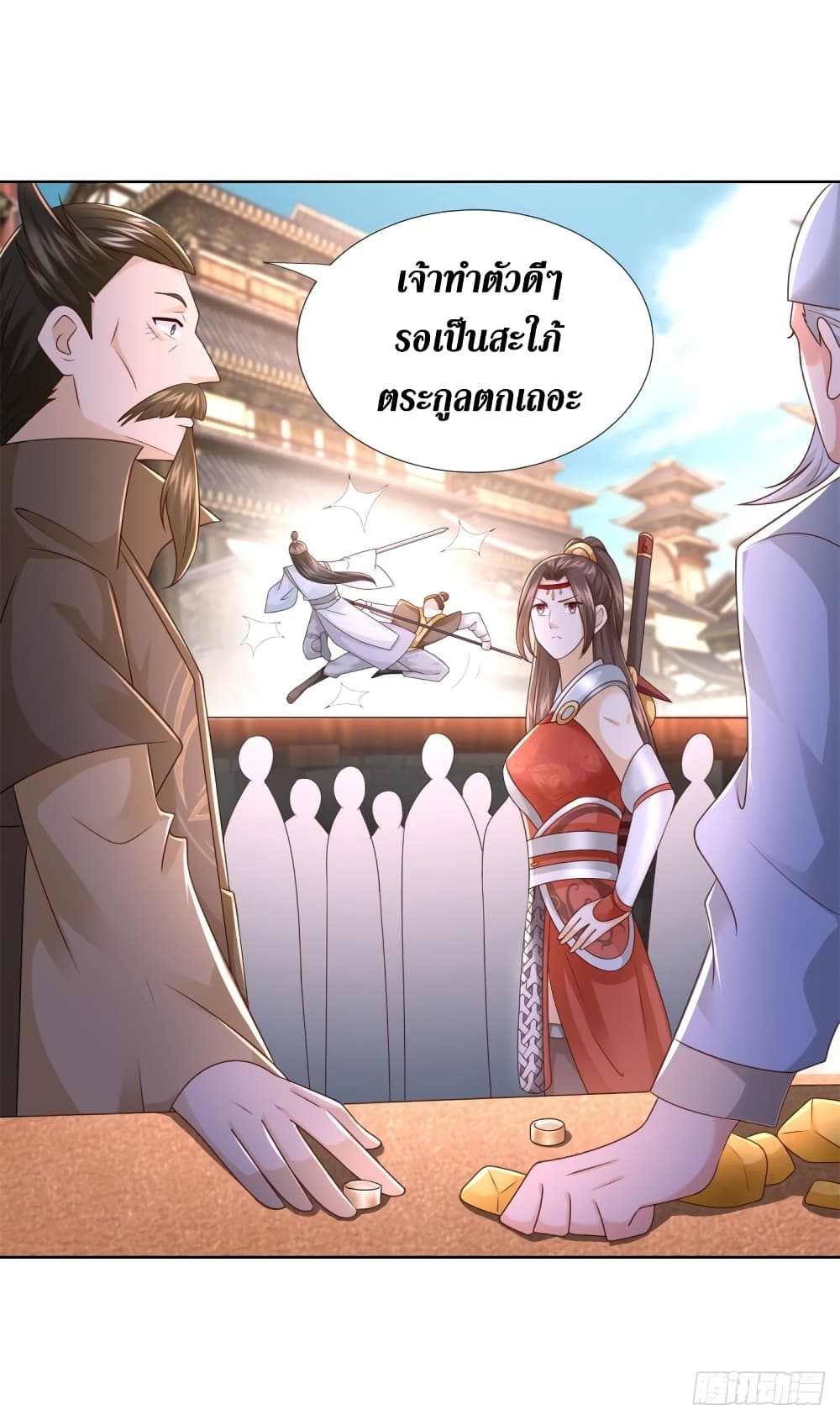 Zhi Zun Chong Sheng 117-117
