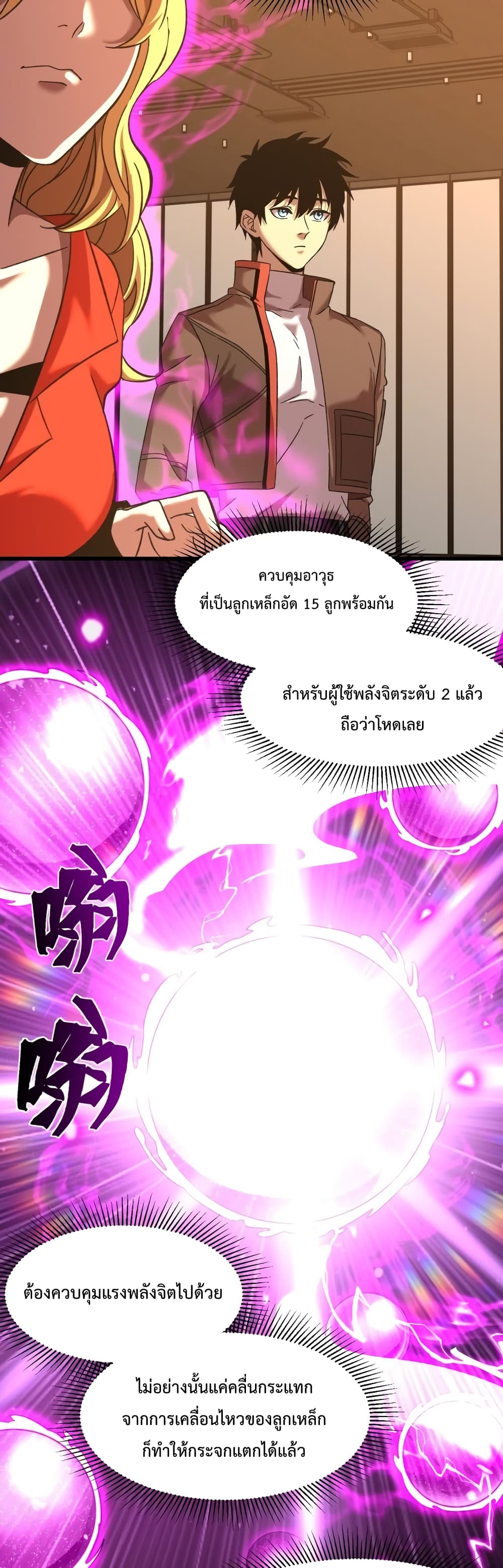 Gao Wu Landing in the next 10,000 years 54-54
