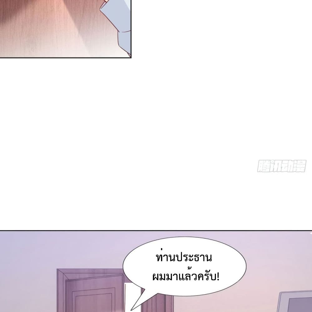 Hello, Heir ร้ายนัก รักซะเลย 65-65