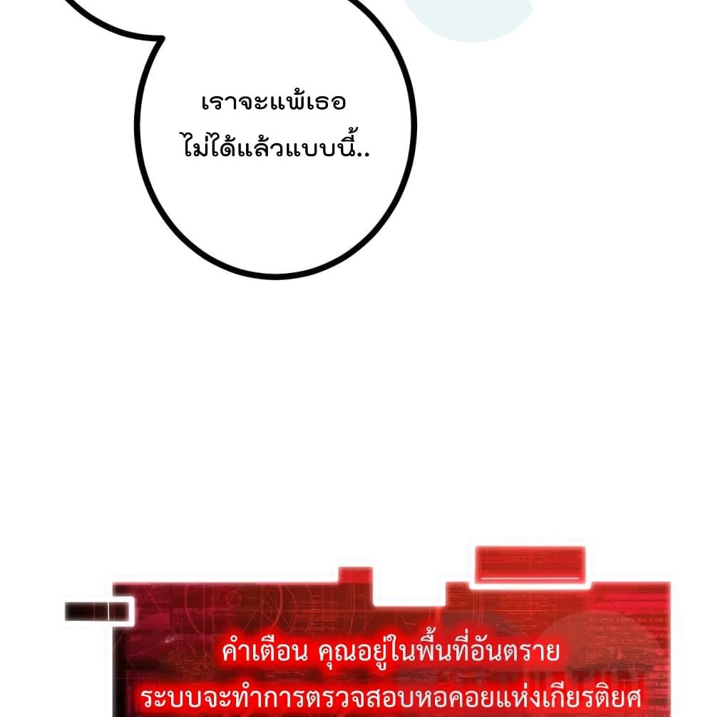 Shadow Hack ระบบเงาสุดโกง 56-56