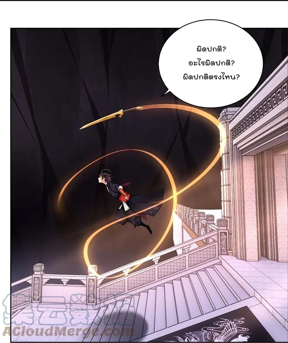 Rebirth God of War การกลับมาล้างแค้นของเทพสงคราม 305-305