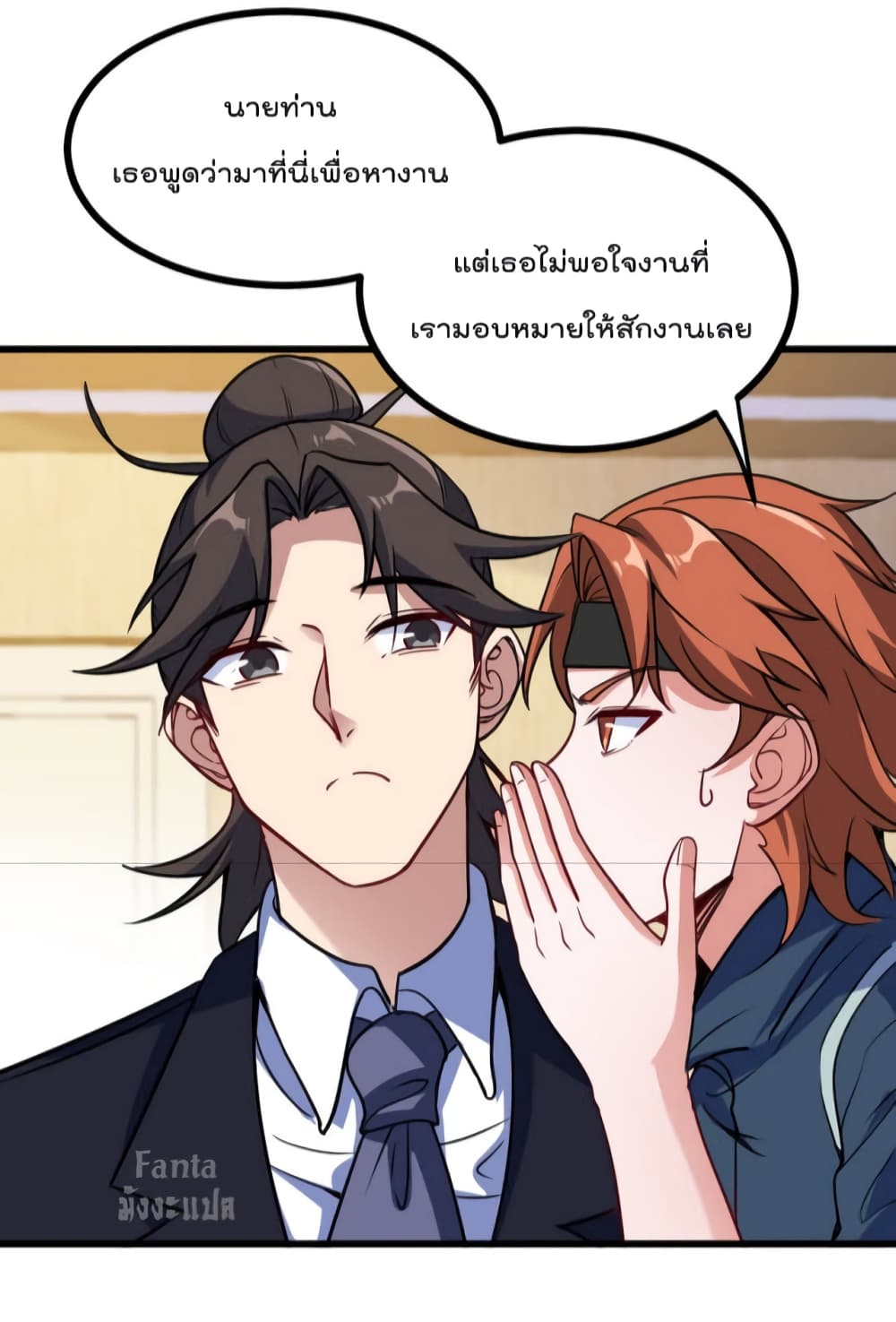 Dragon King Hall ราชันมังกรแห่งใต้ดิน 130-130