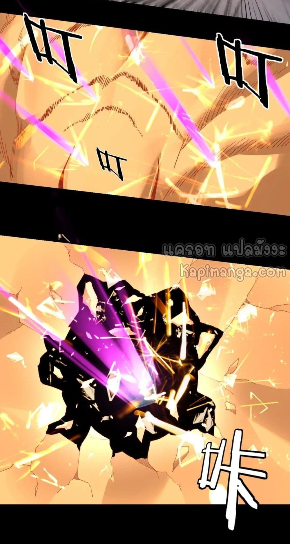 Villain is here 51-51