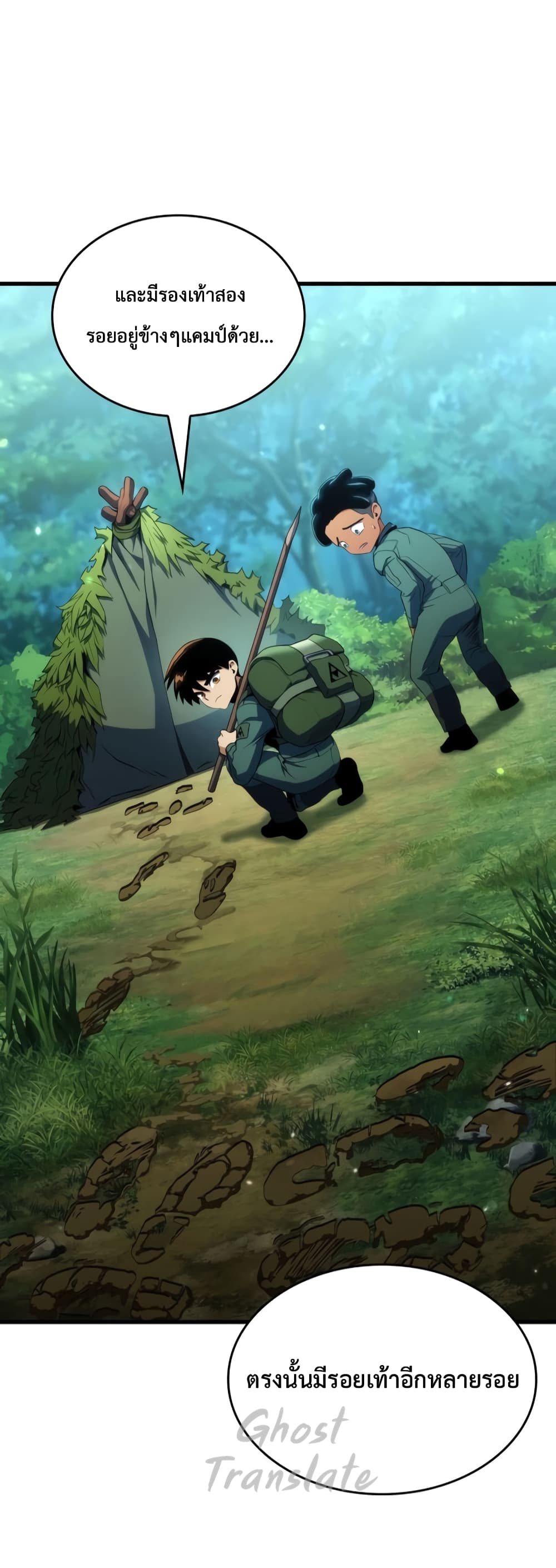 Kill the Dragon 10-10