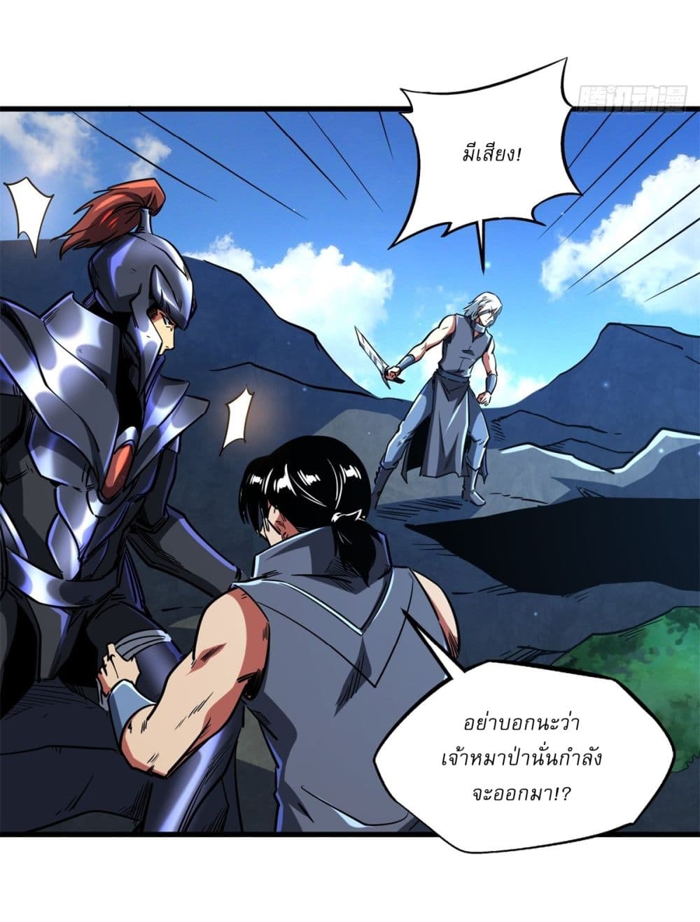 Super God Gene 123-123