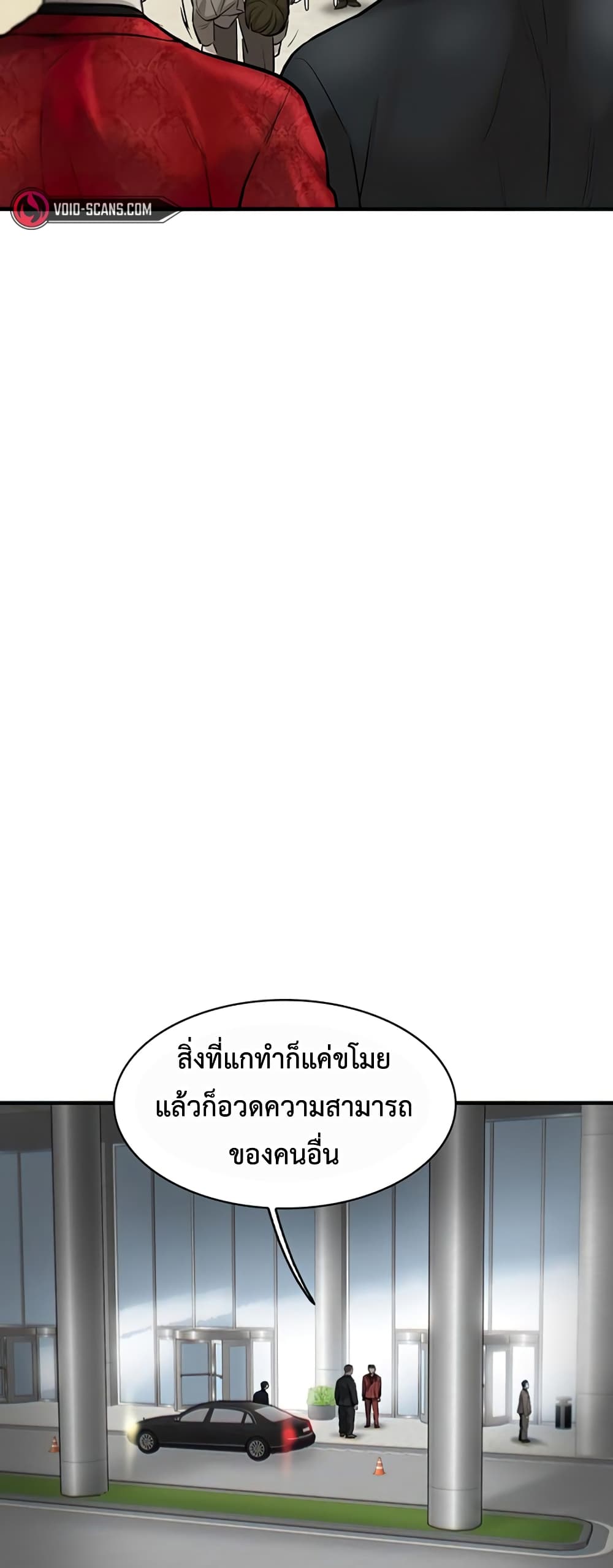 Mujin 5-5