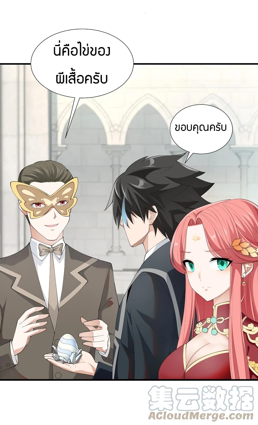 Young Master Villain Doesn't Want To Be Annihilated 33-33